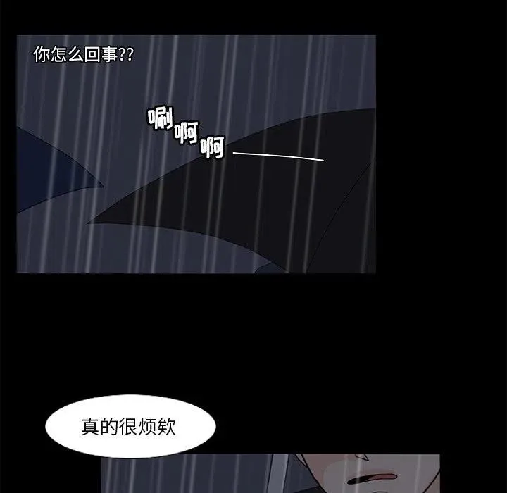 62 第60页