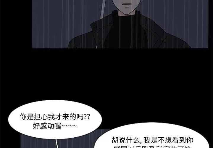 63 第3页