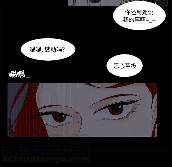 63 第7页