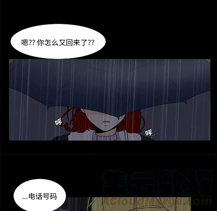 63 第13页