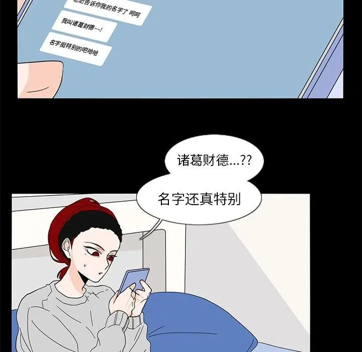 63 第21页
