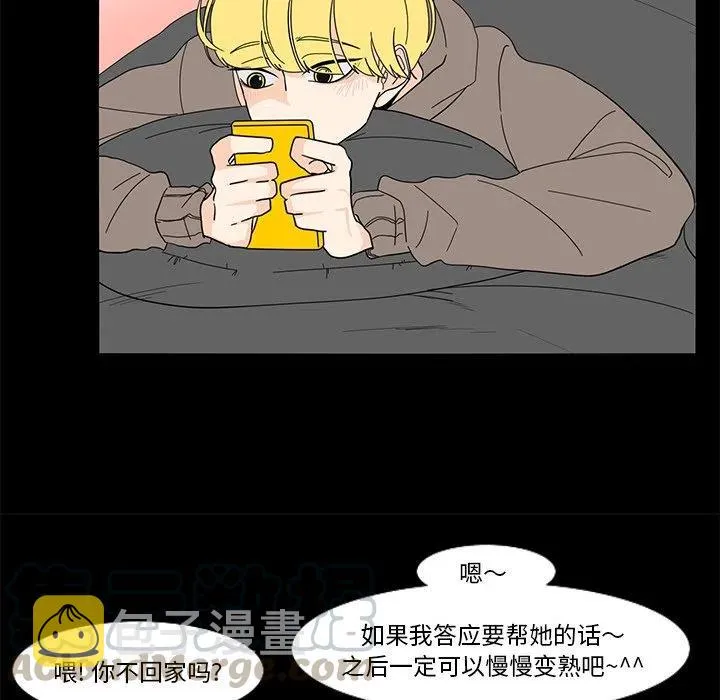 63 第25页