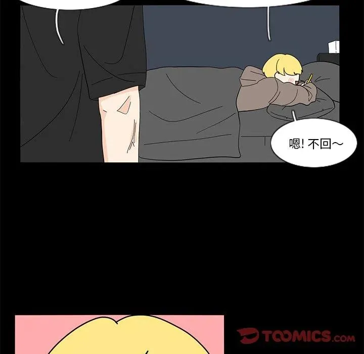 63 第26页