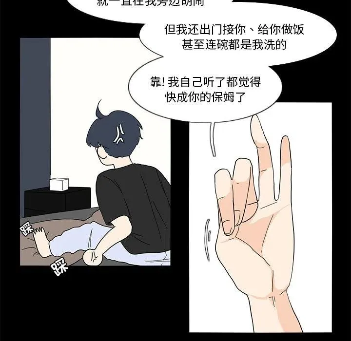 63 第56页