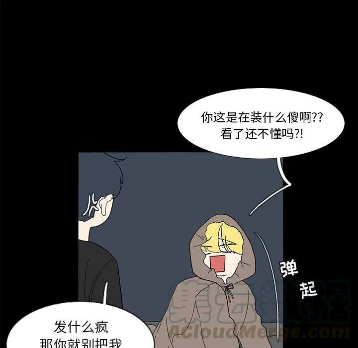 63 第61页