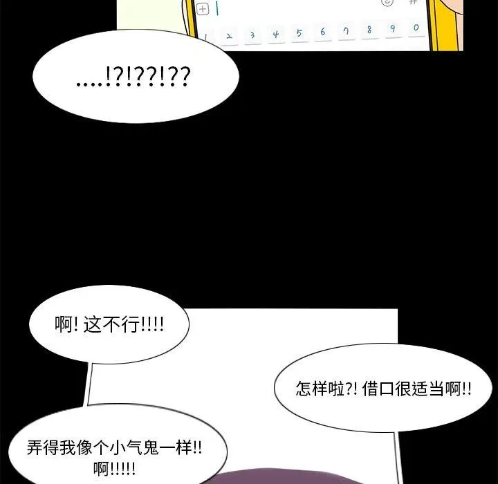 63 第65页