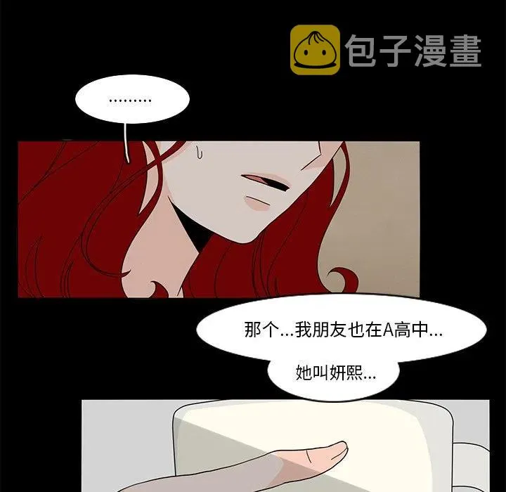 64 第51页