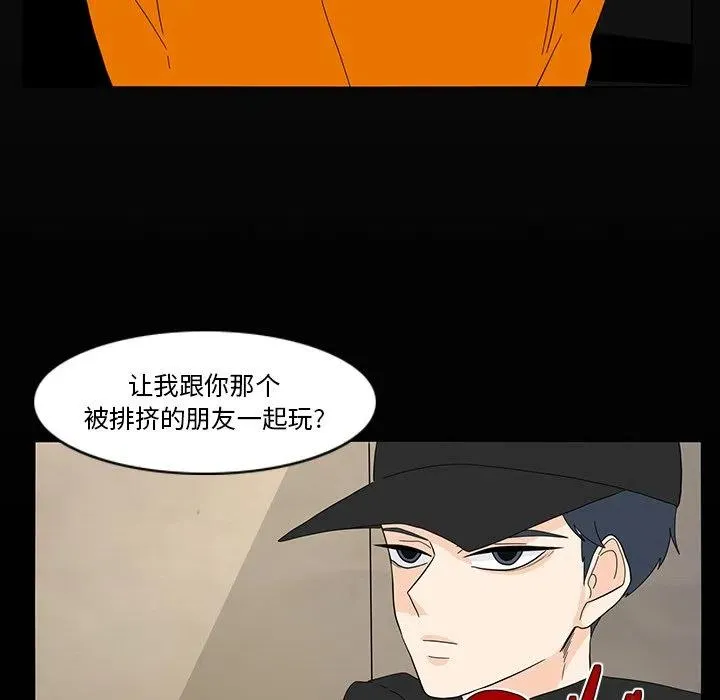 66 第51页