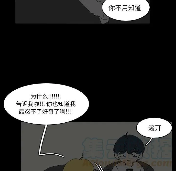 67 第25页