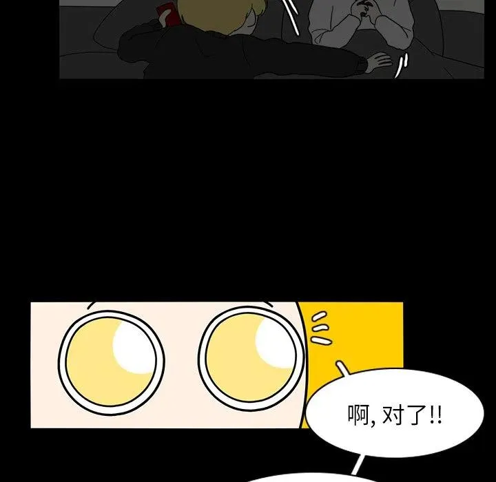 67 第26页