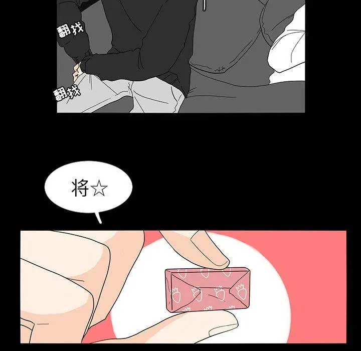 67 第29页