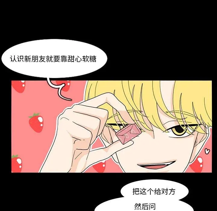 67 第30页