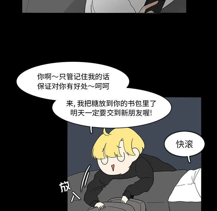 67 第33页