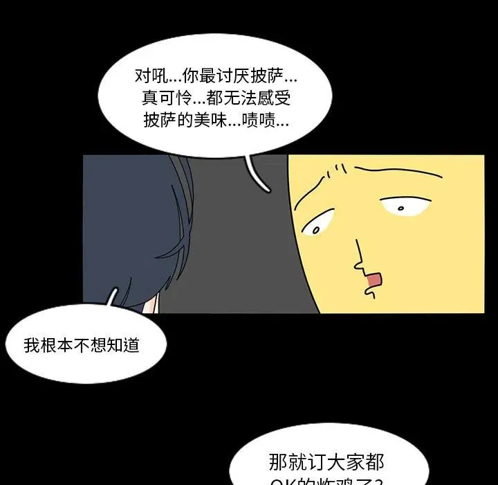 67 第36页