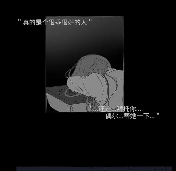 67 第44页