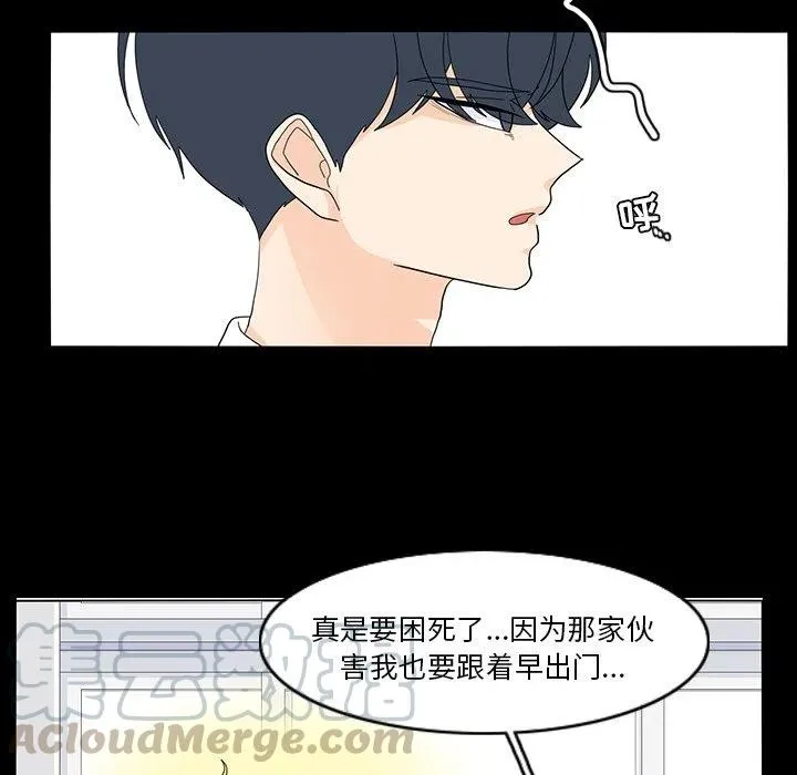 67 第52页