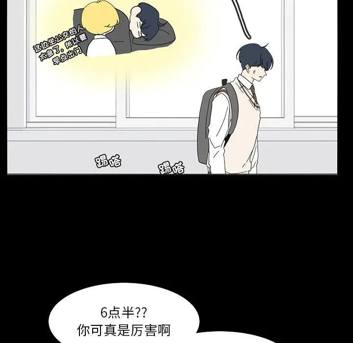 67 第53页