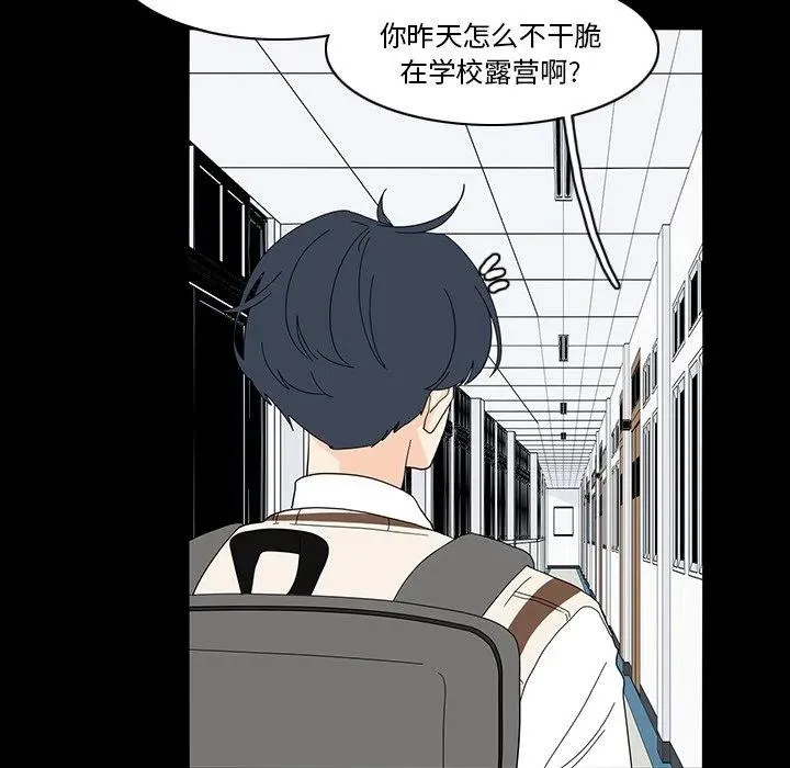 67 第54页