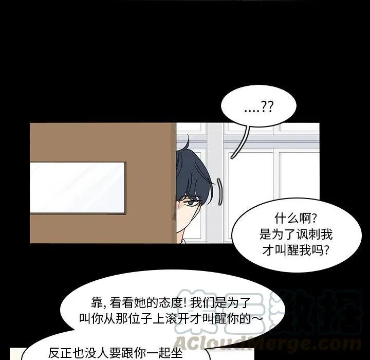 67 第55页