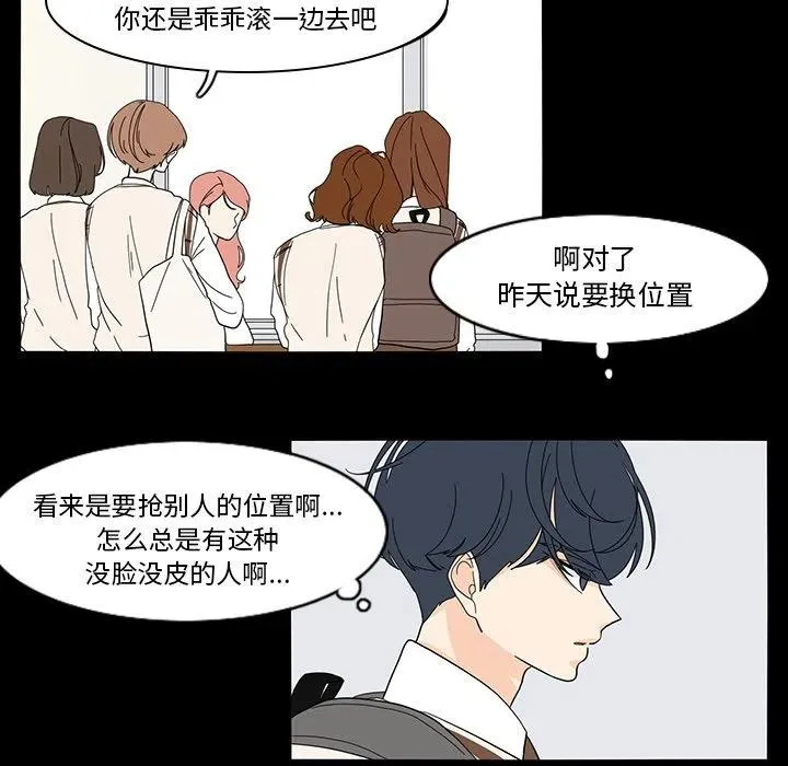 67 第56页