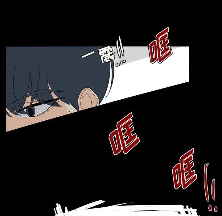 67 第59页