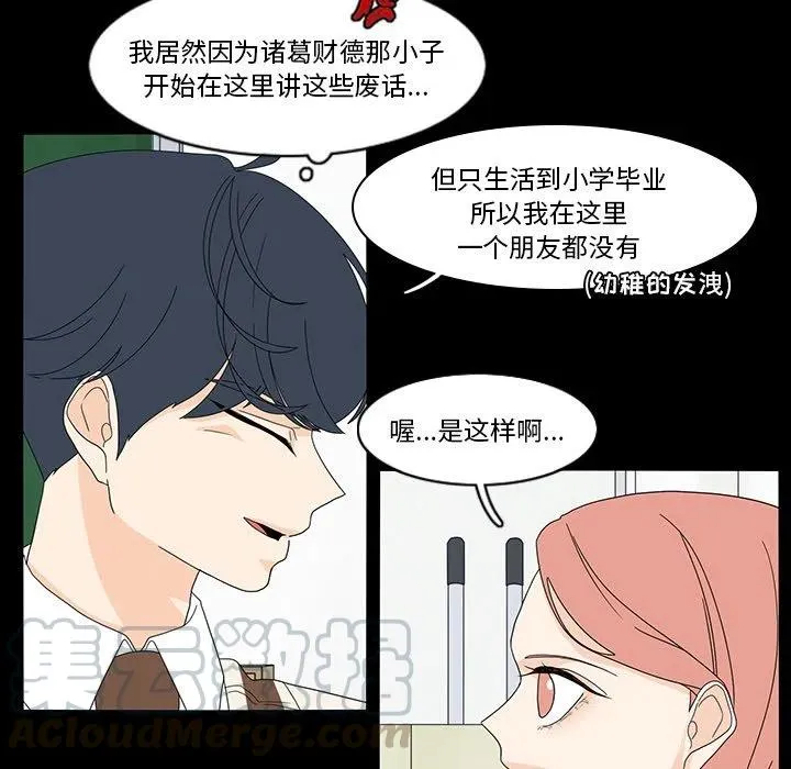 68 第34页