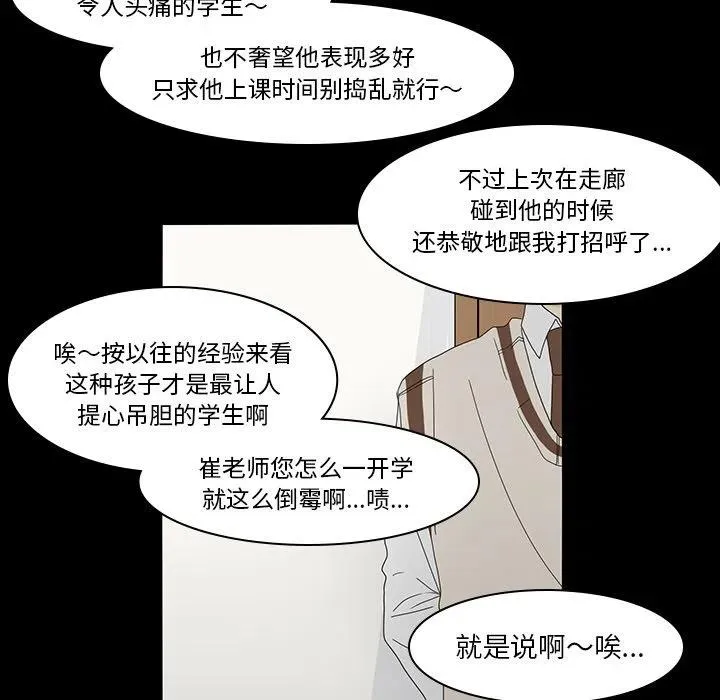 69 第8页