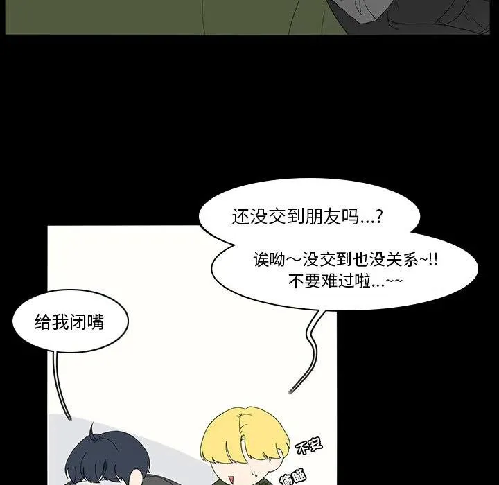 69 第12页