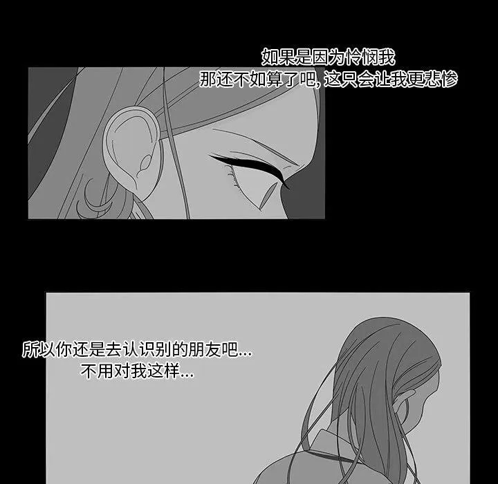 69 第15页