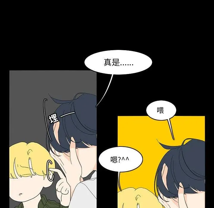 69 第18页