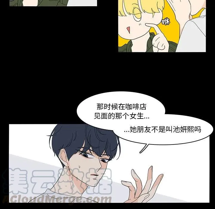 69 第19页