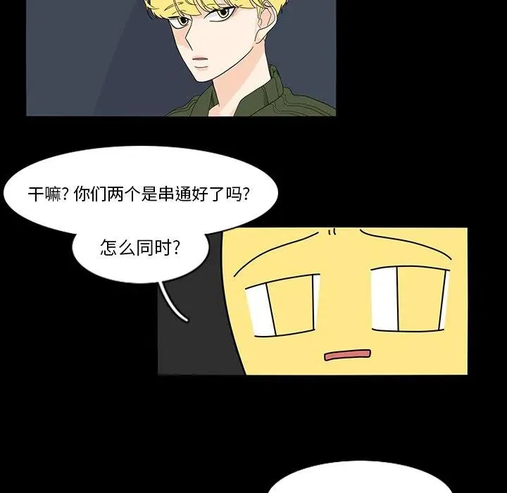 69 第21页