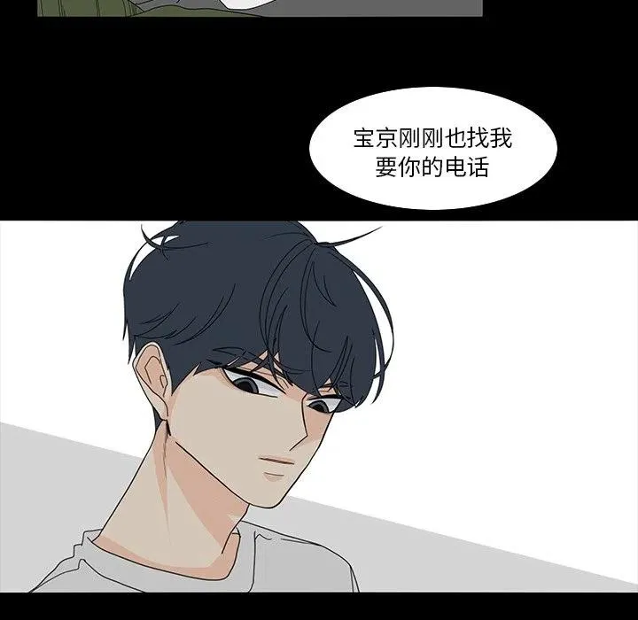 69 第23页