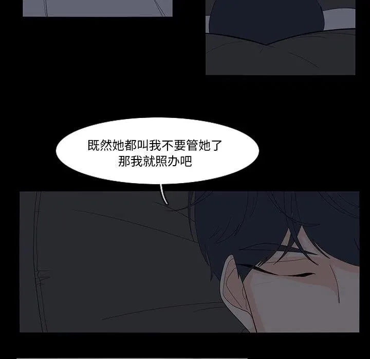 69 第32页