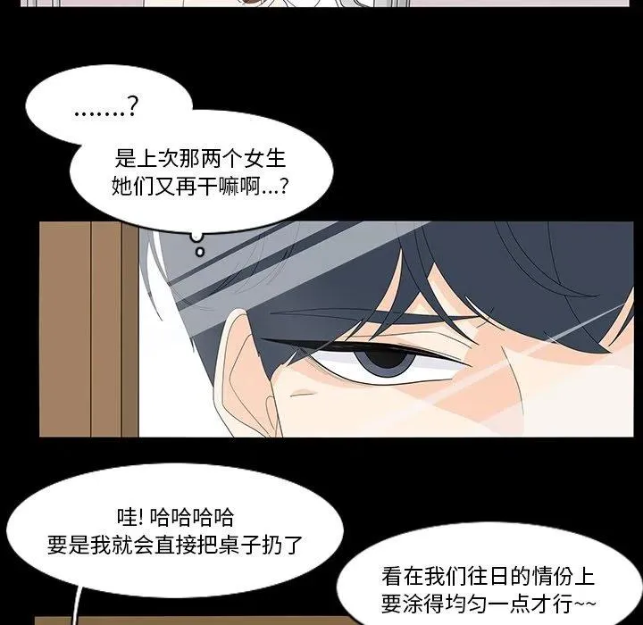 69 第39页