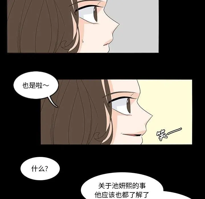 69 第47页