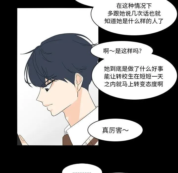 69 第48页