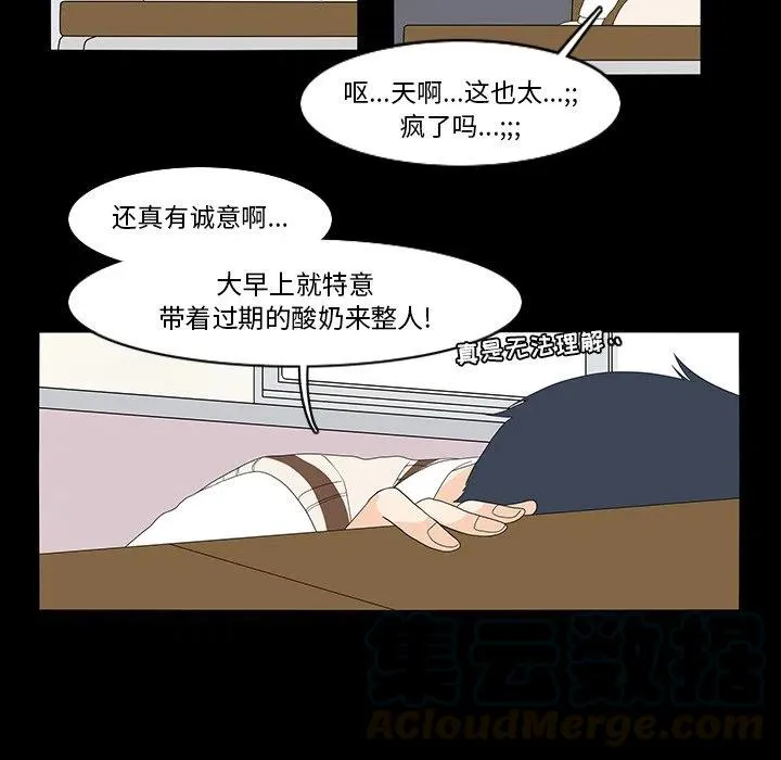 69 第55页