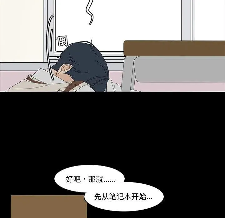 69 第57页