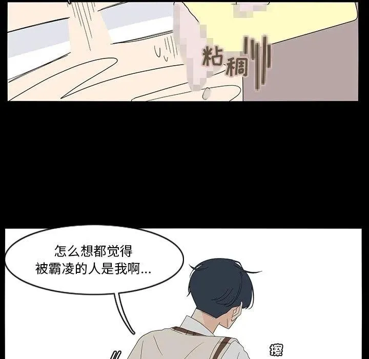 69 第59页