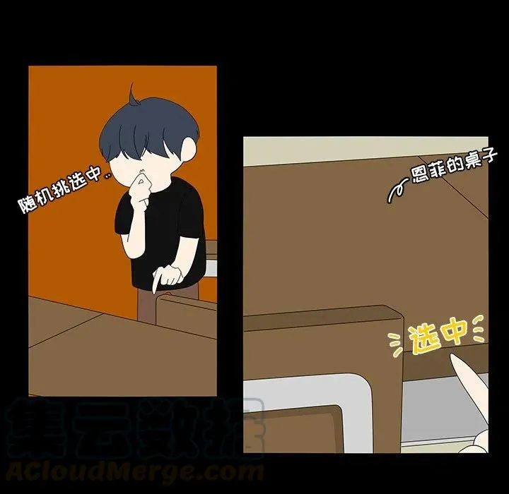 69 第61页