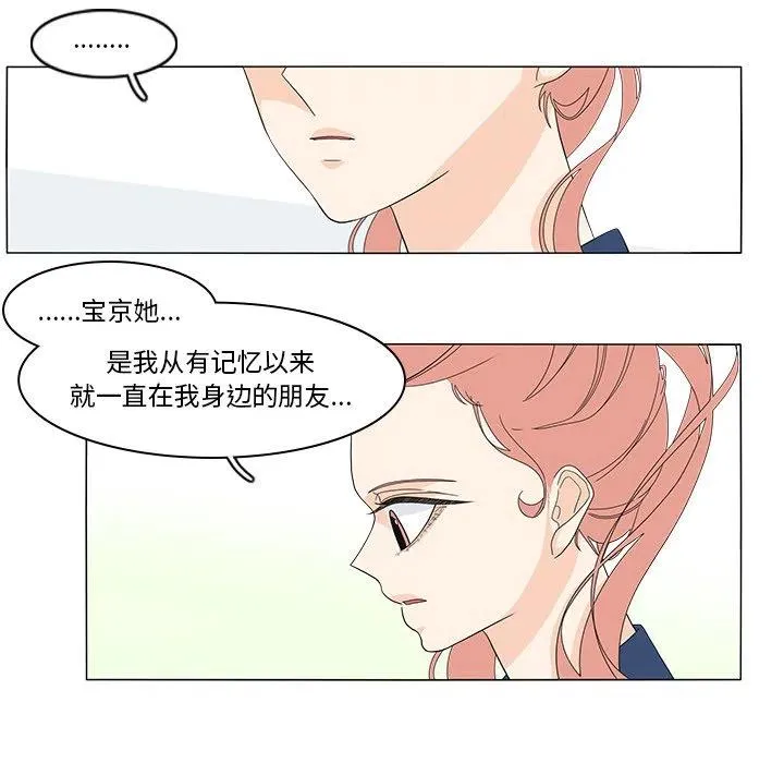 70 第47页
