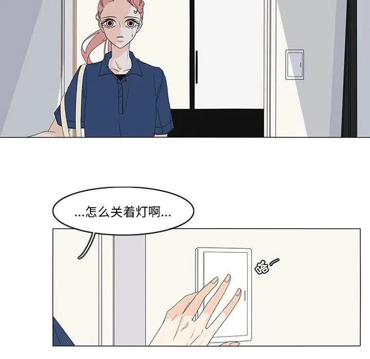 71 第9页