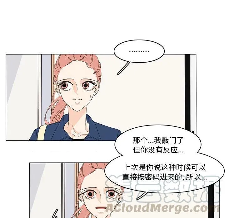 71 第10页