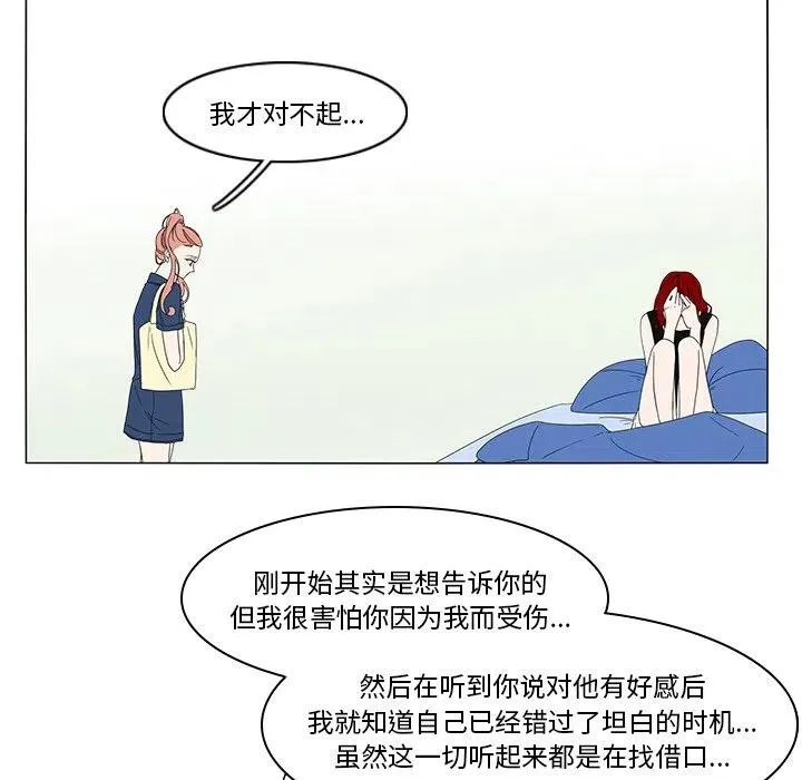 71 第15页