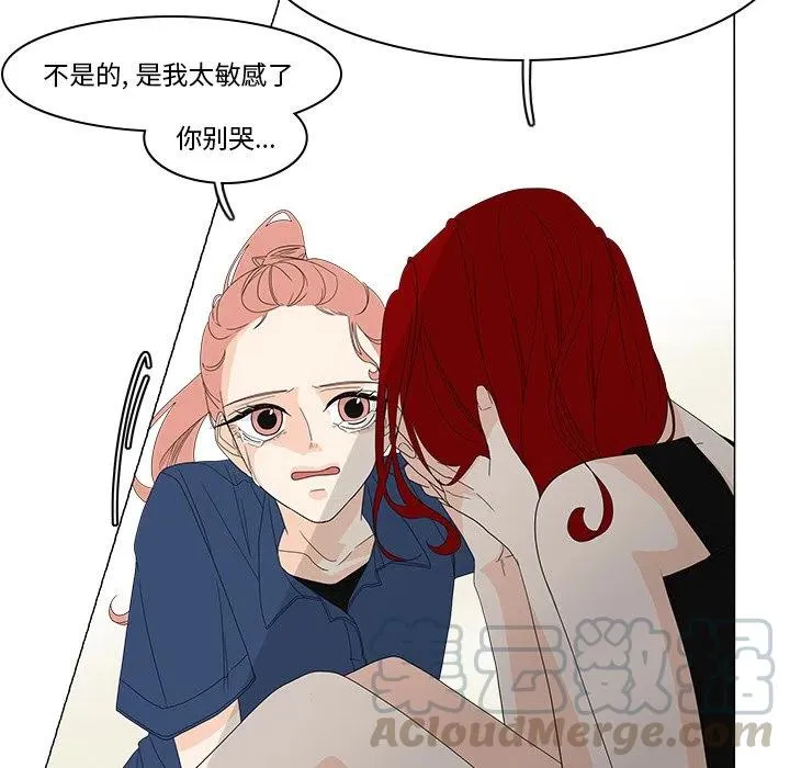 71 第16页