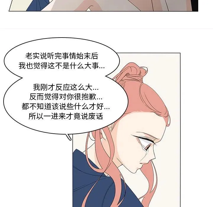 71 第17页