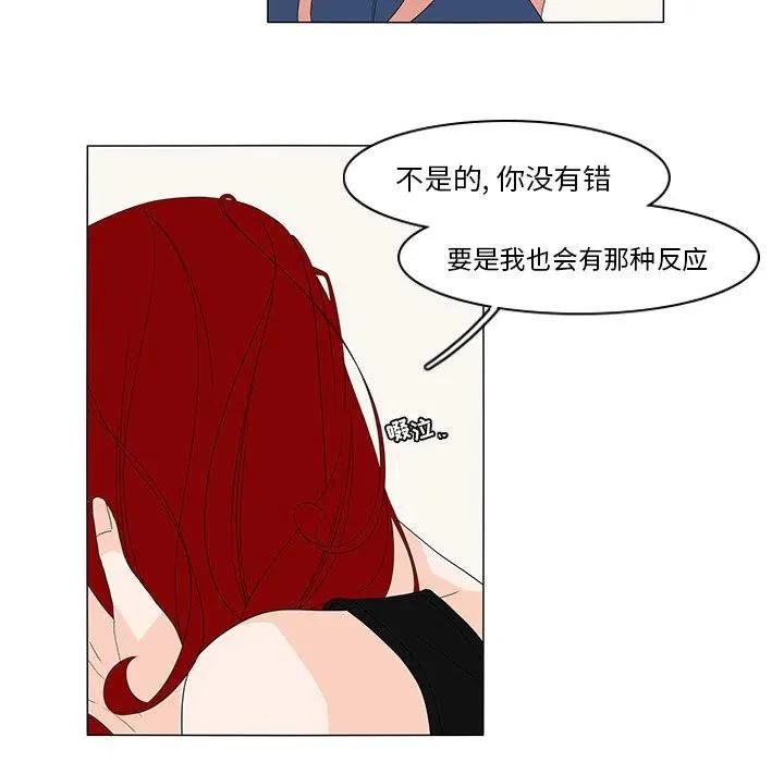 71 第18页
