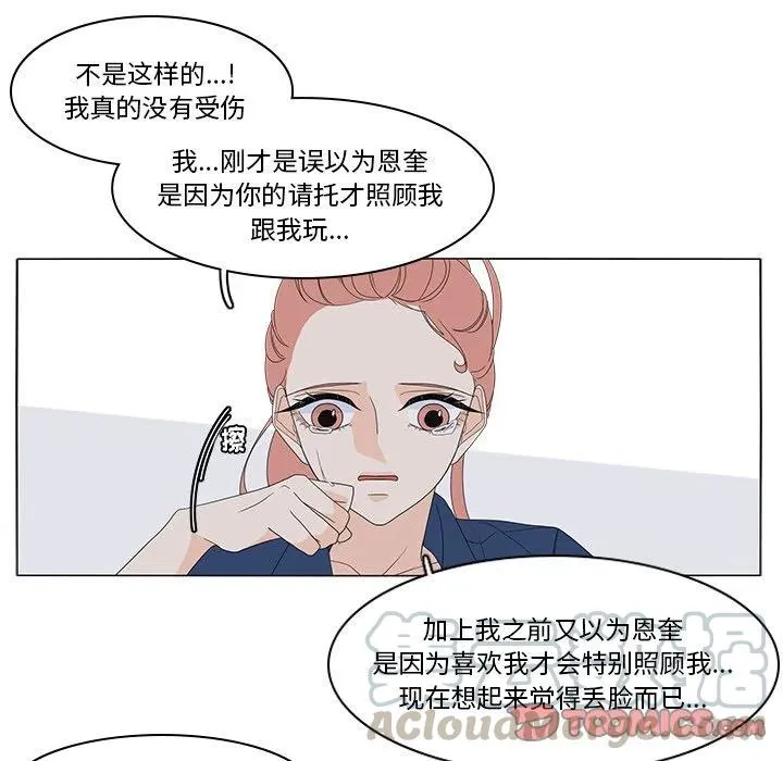71 第19页