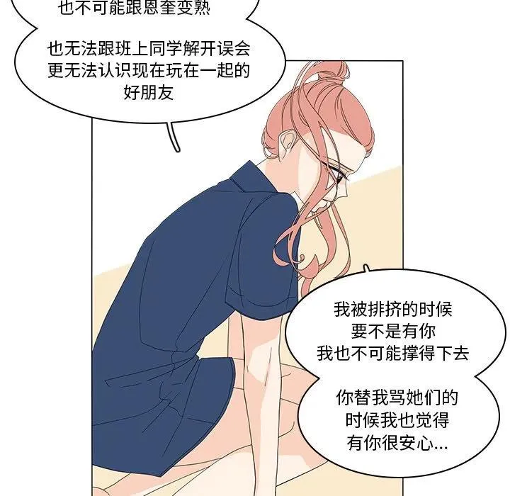 71 第21页